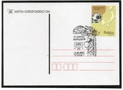 Rybnik - PRYMUSY Polska Kapituła Filatelistyczna PZF 2002r. kartka