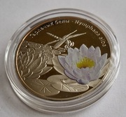 Białoruś 10 rubli, 2012 Kwiaty Białorusi - Grzybienie białe - kopia 