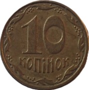 Ukraina 10 kopihok z 2009 roku - OBEJRZYJ MOJĄ OFERTĘ