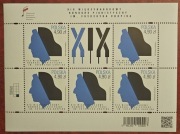 Fi 5481** arkusz. XIX MKP im. F. Chopina.