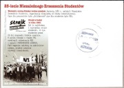 Koperta Fdc do Fi 4080 25 lat istnienia Niezależnego Zrzeszenia Studentów