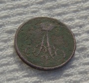 Aleksander II Holstein-Gottorp-Romanow Dienieżka 1/2 kopiejki 1856 BM Y#2.2