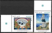 Estonia 2022 - EUROPA CEPT, historie i mity