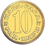 10 PARA JUGOSŁAWIA 