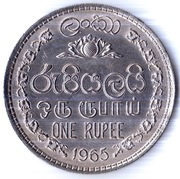 CEJLON 1 rupia 1965, KM# 133, AU