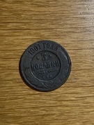 3 kopiejki 1901 Rosja