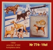 Znaczki fauna:774: psy, zwierzęta- Gujana 1993r **