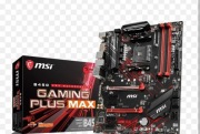 Płyta główna am4 MSI b450 gaming plus Max