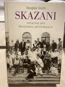 DOUGLAS SMITH, SKAZANI