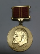 Medal „W upamiętnieniu 100-lecia urodzin Władimira Iljicza Lenina” ZSRR