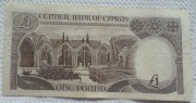 Cypr CYP 1 funt pound lira 1.3.1984 P# 50 Nimfa Acme Opactwo Bellapais
