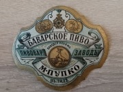 Etykieta Piwo Bawarskie  Mejlach Pupko Lida gub. Wileńska carska Rosja