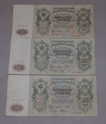 Banknoty 500 rubli 1912r - 3szt. różne podpisy