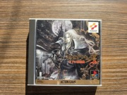 Castlevania Symphony of the Night PS1 PSX NTSC JAP