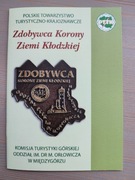 Nowa książeczka  PTTK Zdobywca Korony Ziemi Kłodzkiej