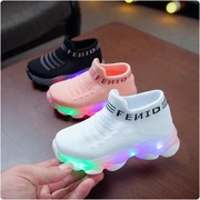 Buty Dziecięce sportowe LED