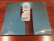 King Crimson USA winyl