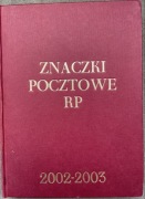 Komplet niekasowanych znaczków polskich 2002-2003