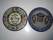 Talerze Ścienne Palestyna Ręcznie Malowane. Judaika i Chrześcijaństwo