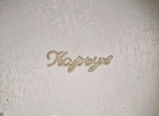 Napis do radia Kaprys