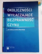 Książka prawnicza (podręcznik)