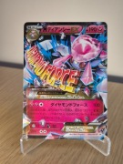 Karta Pokemon TCG: MDiancie EX (XY-P 093)