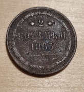 Moneta z Carskiej Rosji 