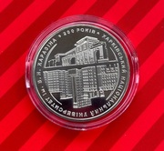 UKRAINA 2 UAH Uniwersytet w Charkowie 2004