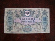 Banknot ROSJA 1000 Rubli 1919 r.