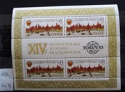 Blok 122 (78) ** 1983 r. Czyste. 750-lecie nad. praw Toruniowi