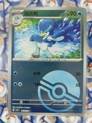 Quaxwell 0602/08 CBB1C NM Poké Ball Holo Pokémon TCG Chińska
