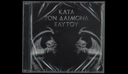 Rotting Christ – Kata Ton Daimona Eaytoy. Płyta CD. Nowa