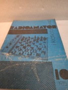 Radioamator i krótkofalowiec 10-1975