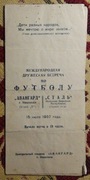 Programs Avangard Nikolaev - Stal Sosnowcy 1957