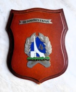 Ryngraf - OD DOWÓDCY 4 KPAM