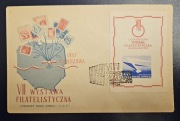 Blok 20 Fi: 859** FDC. VII OWF Warszawa 1957.