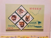Korea  1974  Mi blok 7 tygrys blok  czysty idealny 45€