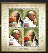Madagaskar - Papież Jan Paweł II blok 