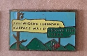 XVIII  RAJD LUBAŃSKA WIOSNA 1981 - odznaka  PTTK