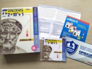 Nauka Matematyki na PC - Gimnazjum - BIG BOX