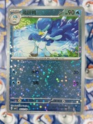 Quaxwell 0603/08 CBB1C NM Stars Holo Pokémon TCG Chińska