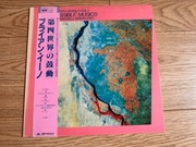 JON HASSELL BRIAN ENO Fourth World Vol.1  POSSIBLE MUSICS LP JAPAN