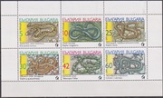 Znaczki w miniaturze arkusza Fauna Węże 1989 z Bułgaria