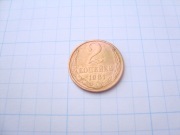 ZSRR moneta 2 kopiejki 1981 mosiądz CCCP