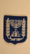 godło Izraela, naszywka, rzep (velcro)
