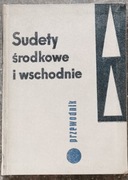 "Sudety środkowe i wschodnie. Przewodnik" Wojciech Walczak, 1962