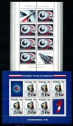 Fi ark. 2416-2417a ** Pierwszy Polak w kosmosie - Interkosmos 1978