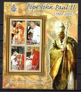 Erytrea - Papież Jan Paweł II blok