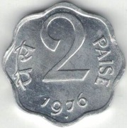 Indie 2 pajsy paise 1976 B - 20 mm - Bombaj - nr 3