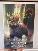 "Obietnica Krzywej Gwiazdy" - Wojownicy - Erin Hunter